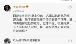 娱乐圈直播吃瓜可信度,揭秘可信度背后的真相